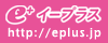 eplus_logo_small2_pink